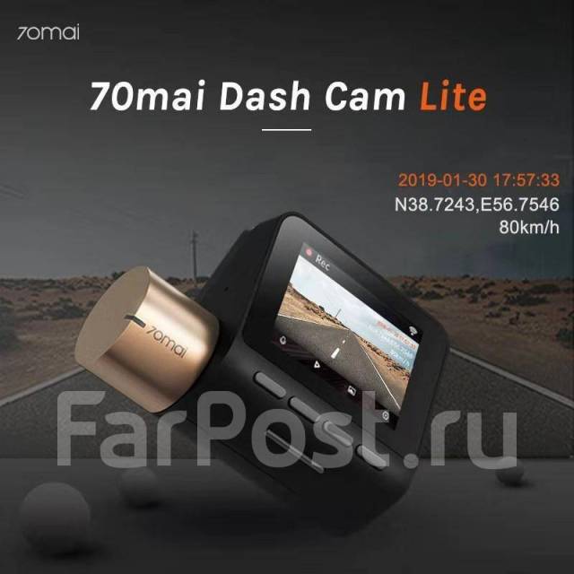 Видеорегистратор Xiaomi 70mai Dash Cam D08 Lite от Xistore, новый, под ...