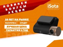 70mai Dash Cam Lite. ��� ����� �� ���������� ����