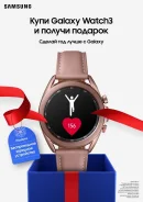 Samsung Galaxy Watch3. GPS, NFC, IP68 ����