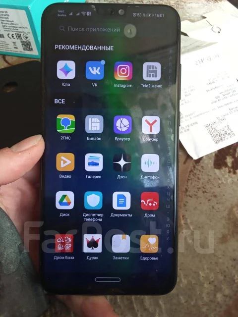Honor 8X. �/�, ������, 4G LTE, Dual-SIM, NFC ����