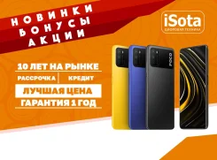 Xiaomi Poco M3. �����, ������, �����, ������. ��� ����� �� ���������� ����