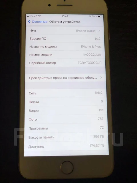 Apple iPhone 8 Plus. �/�, �������, ������� ����