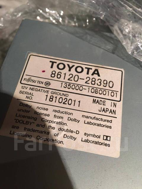 Toyota 