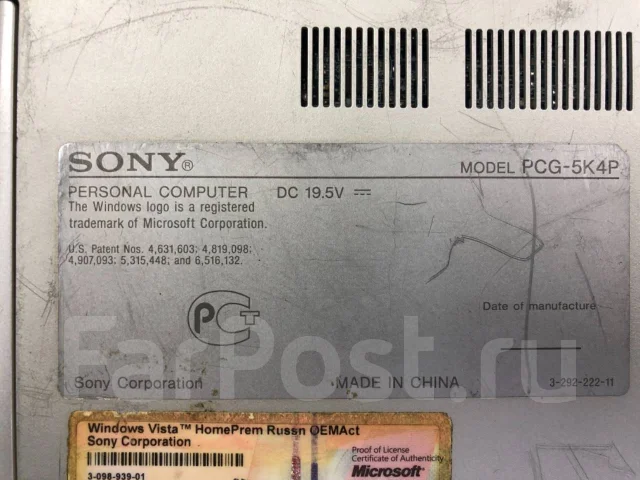 Sony VAIO PCG-5K4P. 14.1", 2 100����, ��� 1024 ��, ���� 80���, WiFi: 1, Bluetooth: 1 ����
