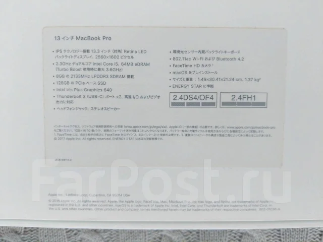 Apple MacBook Pro 13 2017 Mid MPXQ2. 13.3", 2 300����, ��� 8 ��, ���� 128���, WiFi: 1, Bluetooth: 1, ����������� �� 10��. ����
