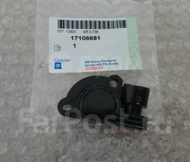 Daewoo 94580175. Датчик дросселя ланос 1. Daewoo 94580175. Датчик дроссельной заслонки 17106681. Chevrolet spark дпдз.