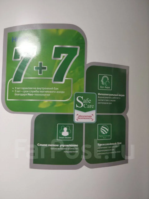 Haier. 2����. ��� ����� �� ������������ ����