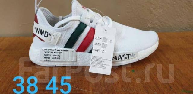 Nmd off sale white nast