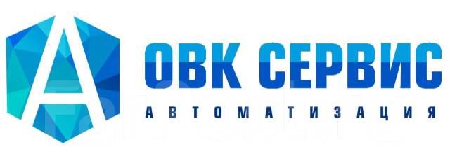 Монтажник слаботочных систем, ОПС, СКУД, видеонаблюдение, вентиляция ...