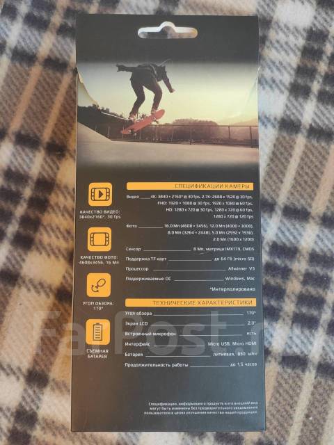 Aceline S-60. ��� ��������� ����