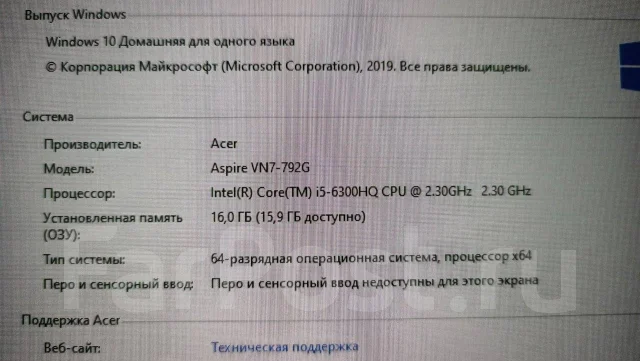 Acer Aspire V Nitro VN7-792G. 17.3", 3,2����, ��� 16 ��, ���� 1 000���, WiFi: 1, Bluetooth: 1, ����������� �� 4��. ����