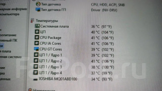 Acer Aspire V Nitro VN7-792G. 17.3", 3,2����, ��� 16 ��, ���� 1 000���, WiFi: 1, Bluetooth: 1, ����������� �� 4��. ����
