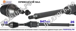 ��������� ��� � ����� (�������) Odm-multiparts 18152080 18152080 ����