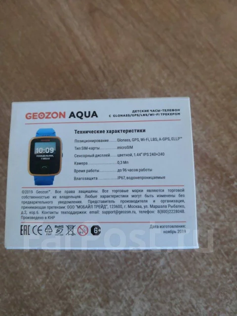 Geozon Aqua. GPS, SIM-����� ����