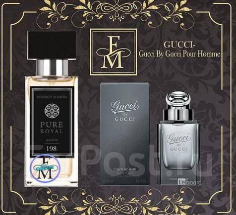 Gucci by gucci pour homme eau de clearance toilette