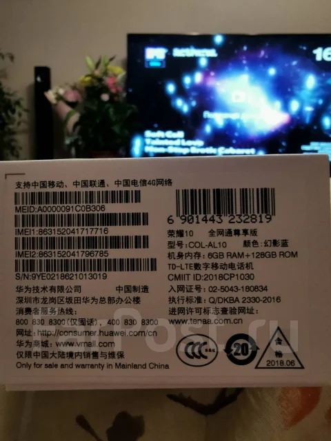 Honor 10. �/�, �����, 4G LTE, NFC ����