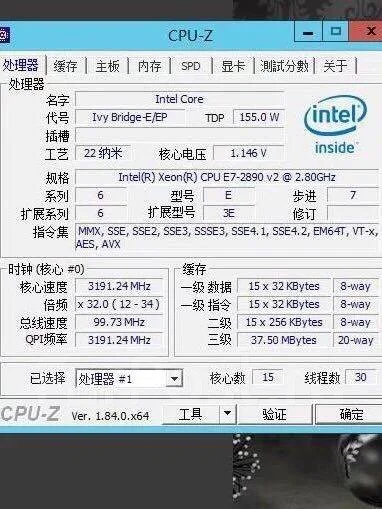 Intel Xeon E7 ����