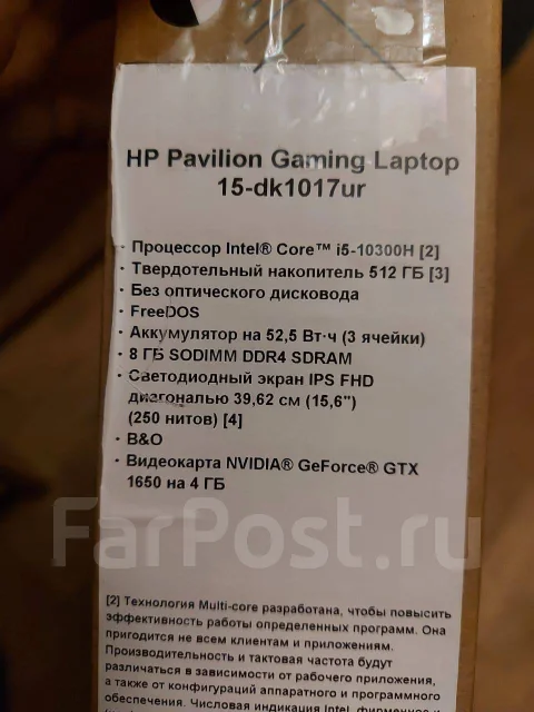 HP Pavilion Gaming 15. 15.6", ��� 8 ��, ���� 512���, WiFi: 1, Bluetooth: 1 ����