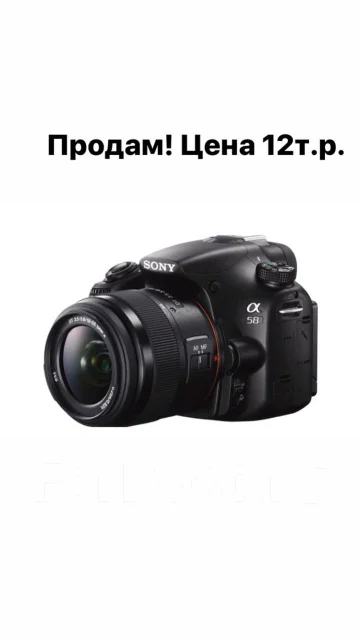 Sony Alpha SLT-A58. 6 - 6.9 ��, ���: 12� ����