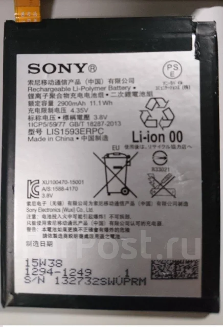 Sony Xperia Z5. �/� ����