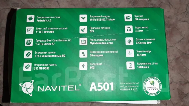 Navitel ����