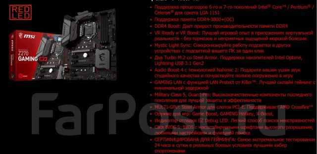 Z270 ����