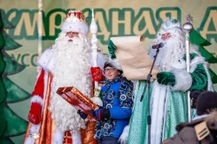 Новогодние Туры Из Хабаровска
