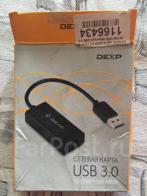 Сетевая карта dexp z guh1