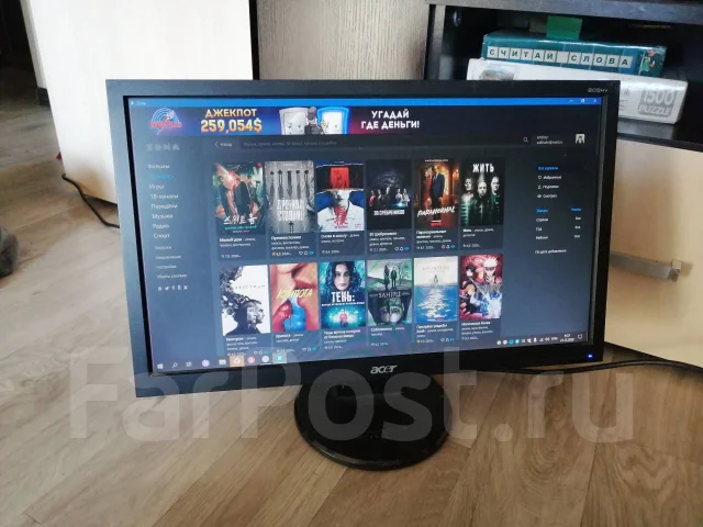 Acer. 20" ����