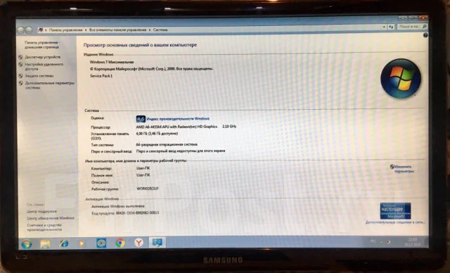 Samsung 535U3C. 13.3", 2,1����, ��� 4 ��, ���� 500���, WiFi: 1, Bluetooth: 1, ����������� �� 1��. ����