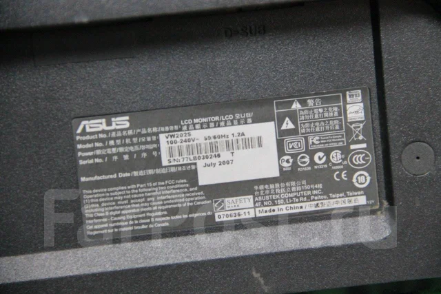 Asus. 20" ����