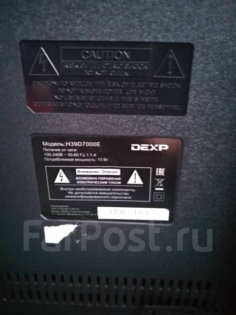 Телевизор dexp разъемы