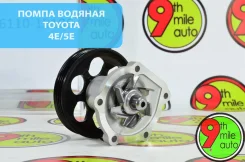 ����� ������� Toyota 4E/5E 16110-19106/T-113/GWY-117/PWP1086 16110-19106 ����