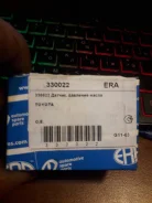 ������ �������� ����� 330022 ����