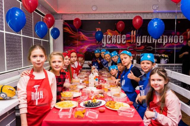 адская кухня владивосток. детские праздники. с днем города. мастер игры. большой детский праздник.