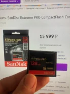 CompactFlash. 128��� ����