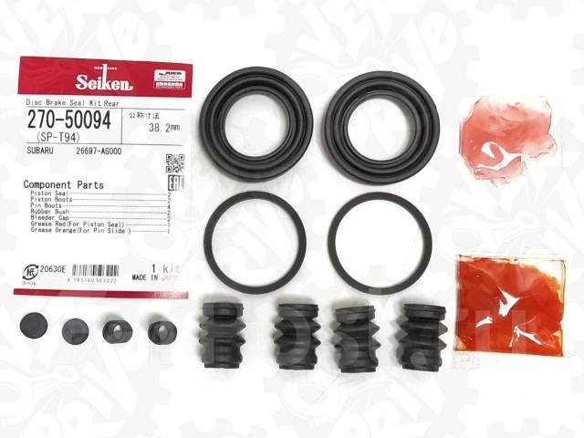 Ремкомплект задних суппортов 26697-AG000 Seiken 270-50094 Япония купить ...