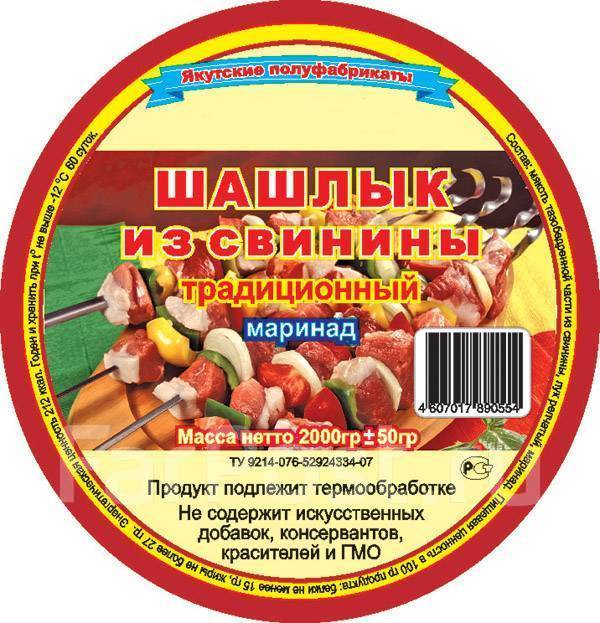 Изготовление рекламы баннер, холст, пленка стикеры, наклейки, таблички ...