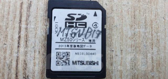 mitsubishi nr-mz50