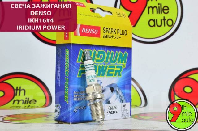   Denso 90919-01209/IK16#4/(5303#4)/BKR5EIX-11(5464) IK16 