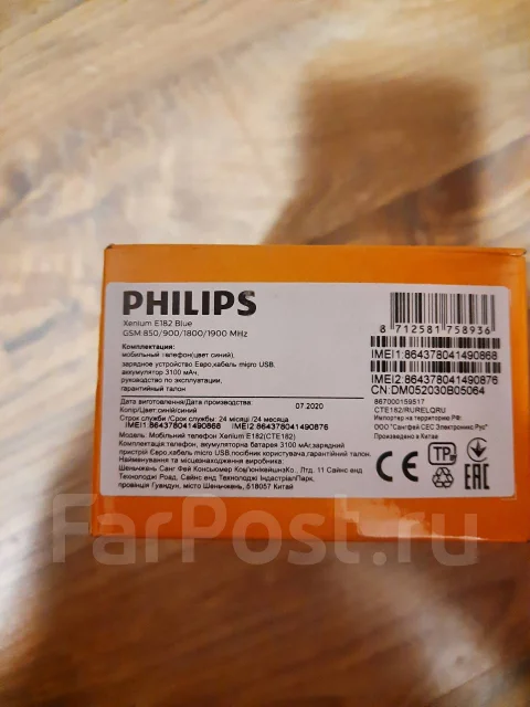 Philips Xenium E182. �����, �����, 3G, ��������� ����