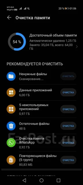 Honor 9A. �/�, �������, 4G LTE, Dual-SIM, NFC ����