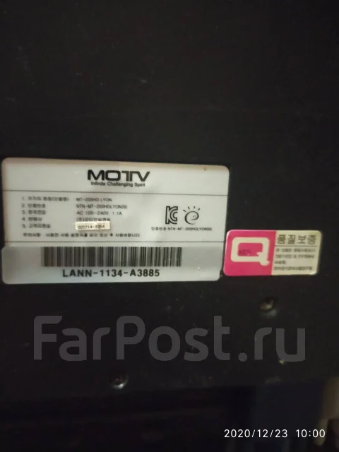 Planar. 21" ����