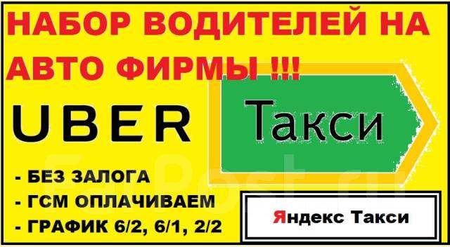 какой налог платит ип таксист