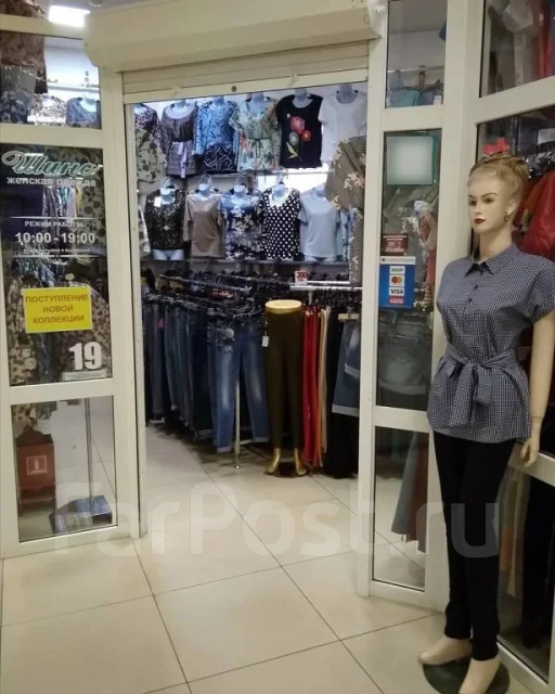 Номер Магазина Шанса