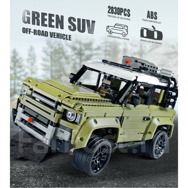 Lepin land rover online defender