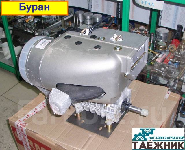 Магазин Двигателей В Иркутске