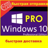 Microsoft Windows 10. ����