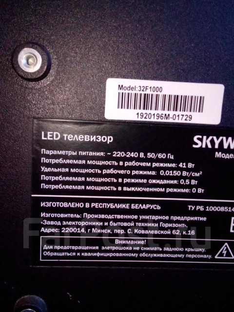 Skyworth. LCD (��) ����