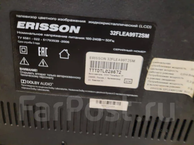 Erisson. LCD (��) ����